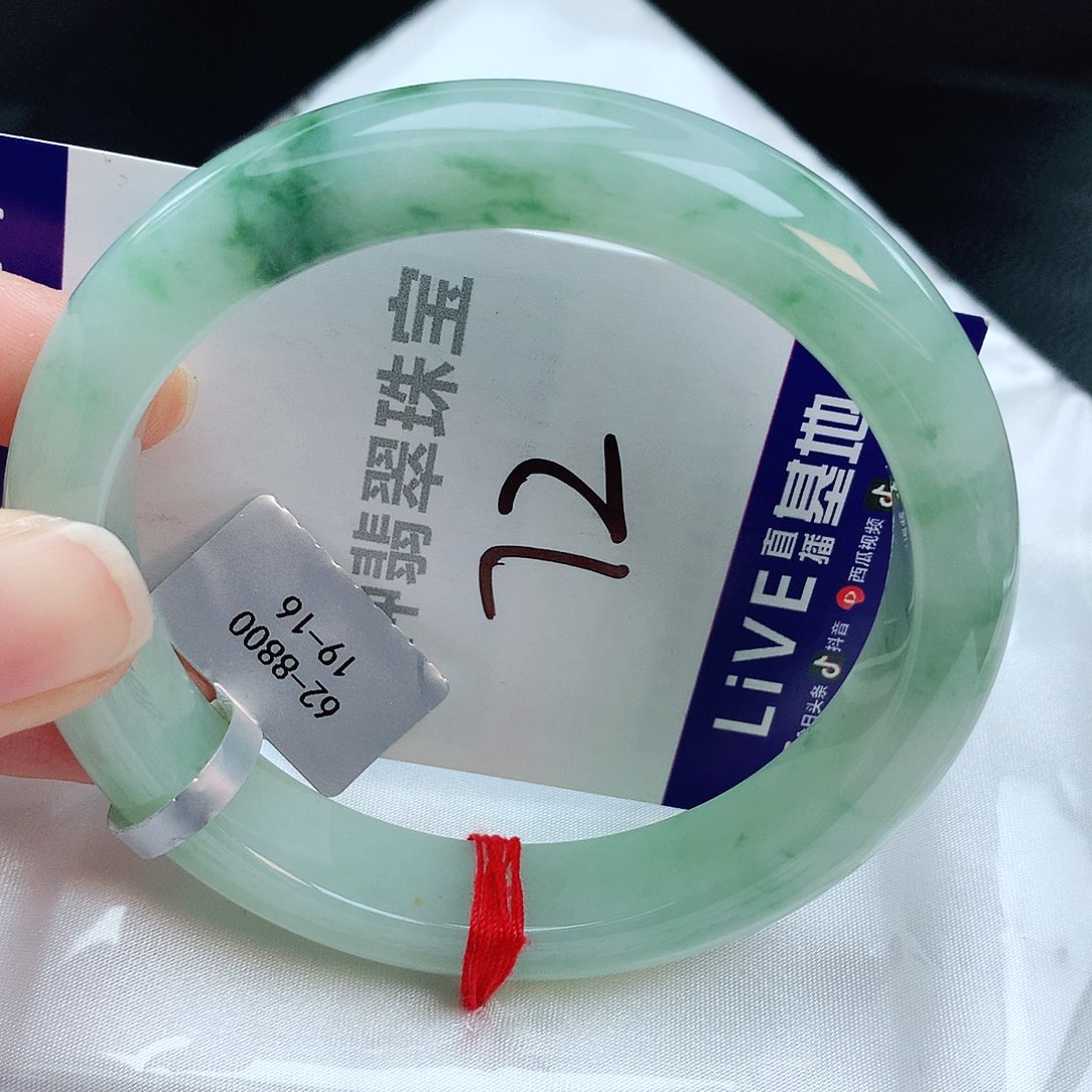 翡翠手镯未镶嵌缅甸天然A货翡翠手镯61.5