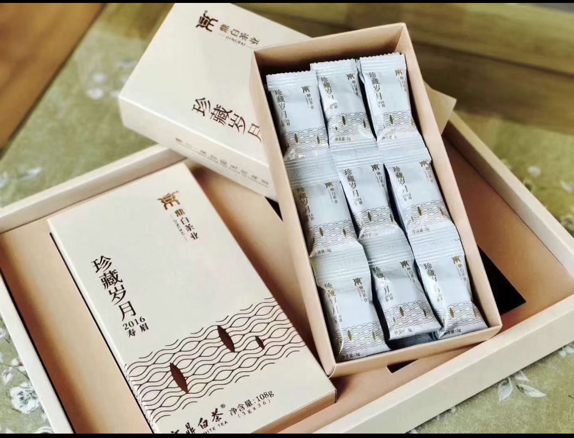 【2016年】DB 梯形小砖寿眉216克礼盒(拆开不退不换）