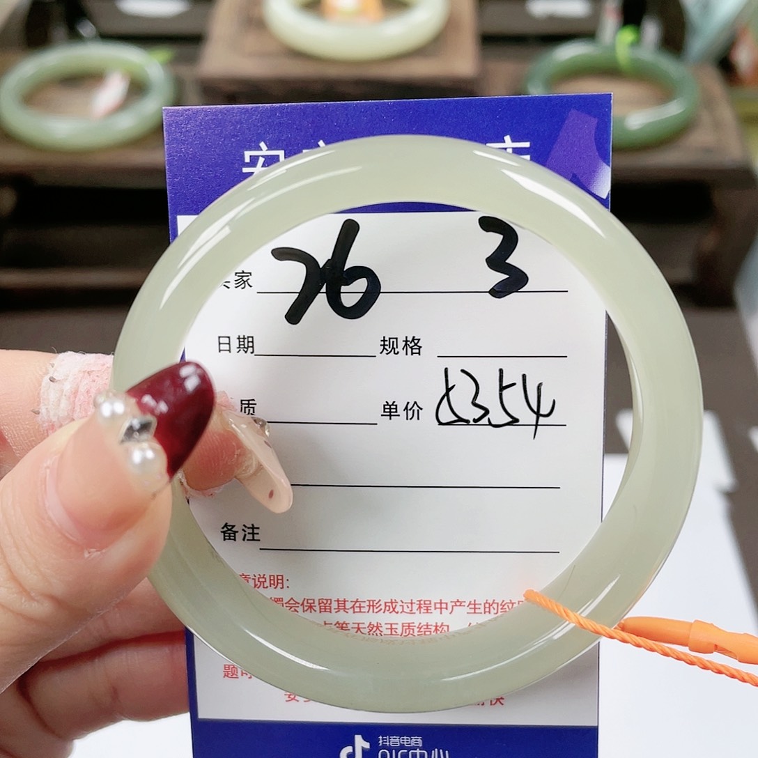 【闪购商品】和田玉手镯未镶嵌山*