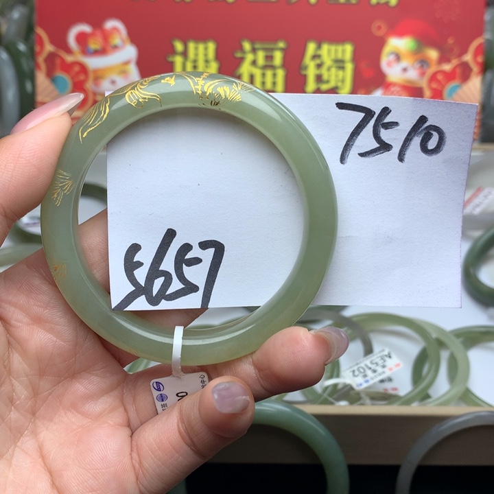 和田玉手镯未镶嵌小***麻