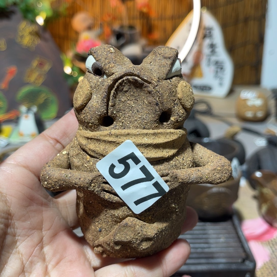 木村信弘柴烧保平