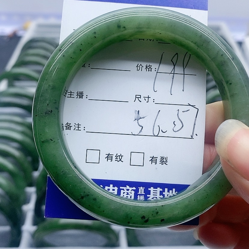 【闪购商品】和田玉（碧玉）手镯未镶嵌