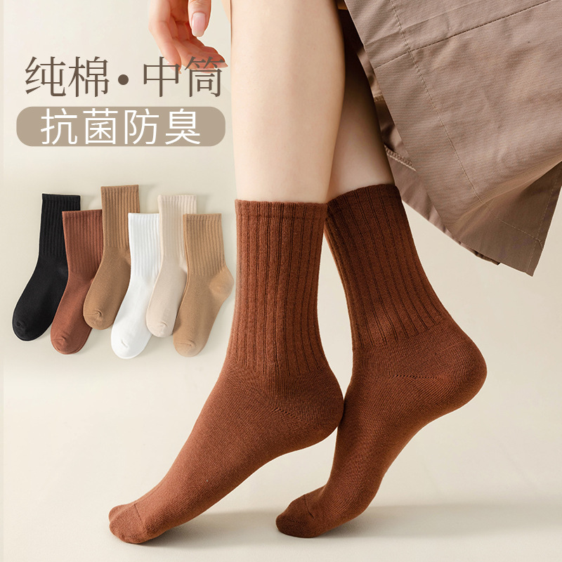 袜子女防滑不起球吸汗纯棉中筒袜抗菌防臭经典日系条纹棉袜供应