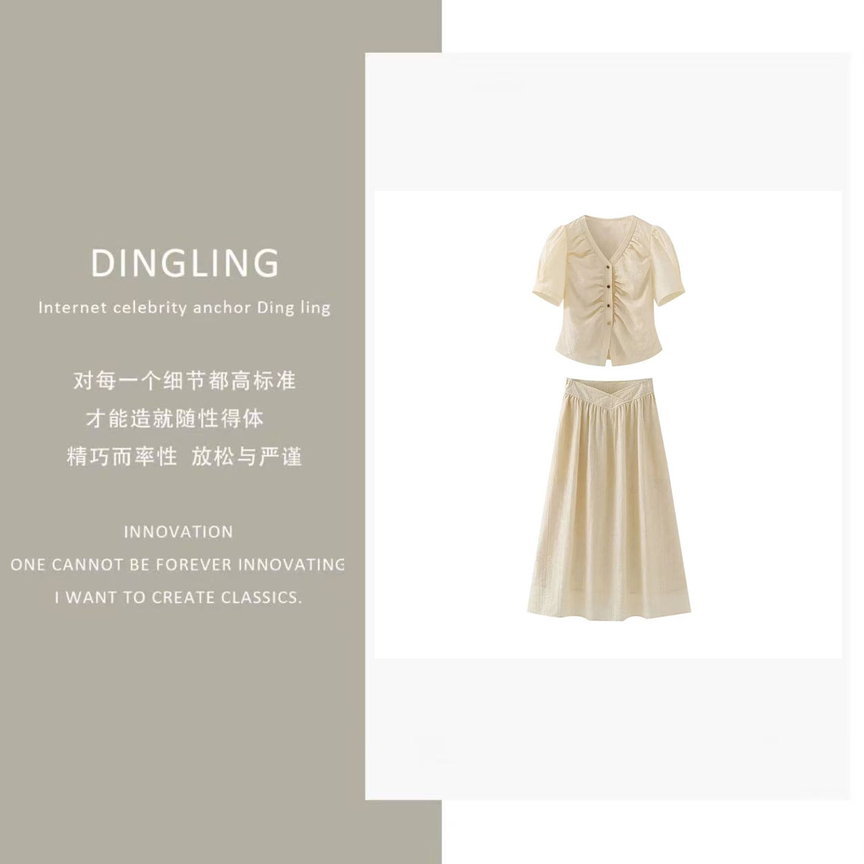 【四季青丁玲轻奢】法式淑女显瘦半身裙气质夏季两件套装