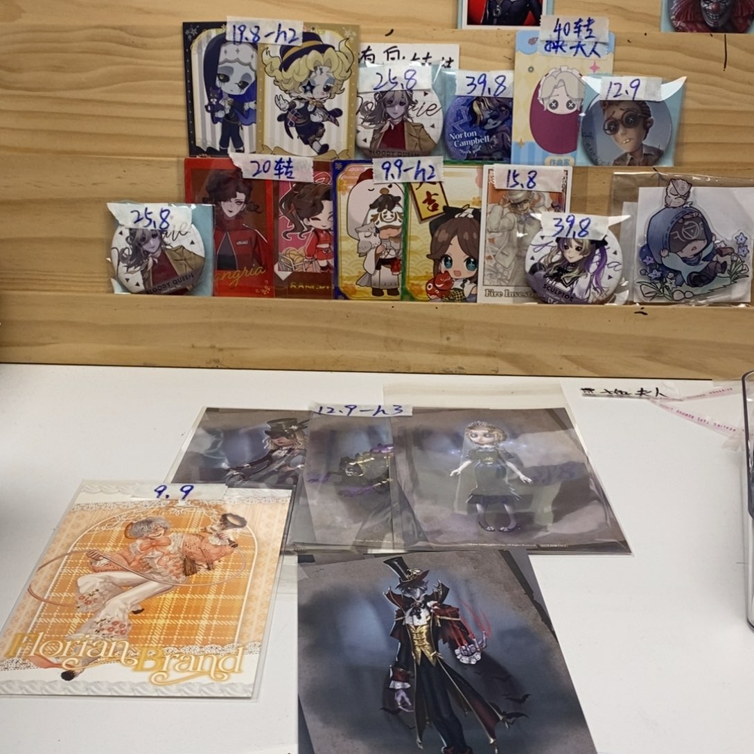 已成年同意代拆不退不换