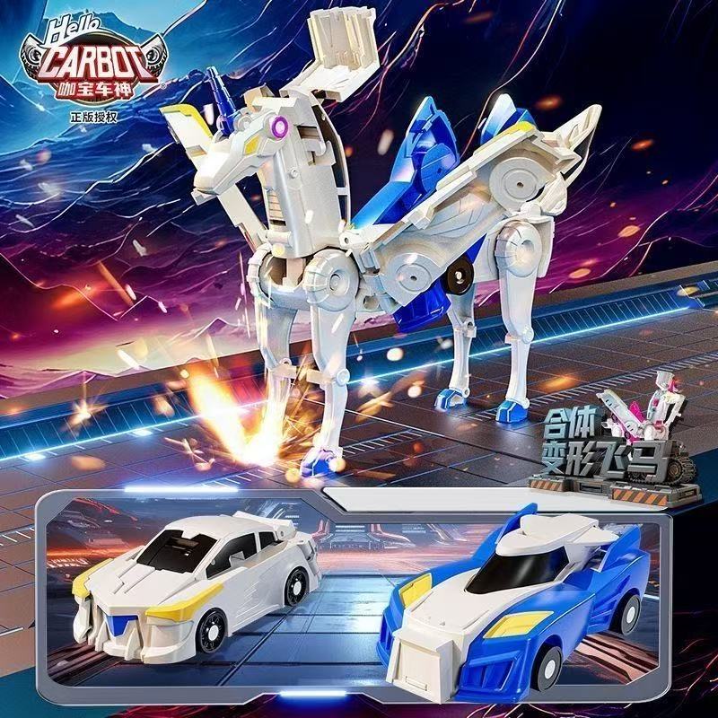 火星鹿变形合体玩具小汽车磁吸碰撞撞击二合一礼物科学实验玩具