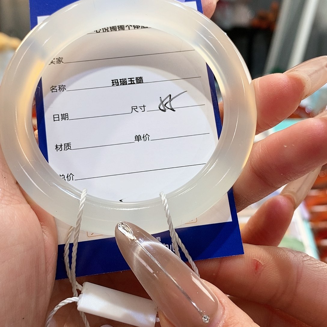 玛瑙/玉髓手镯未镶嵌