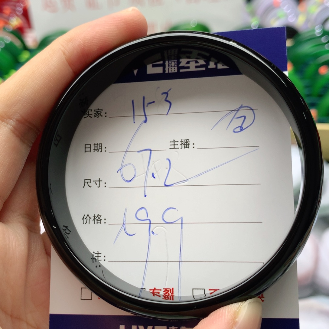 【闪购商品】手镯玛瑙/玉髓未镶嵌153