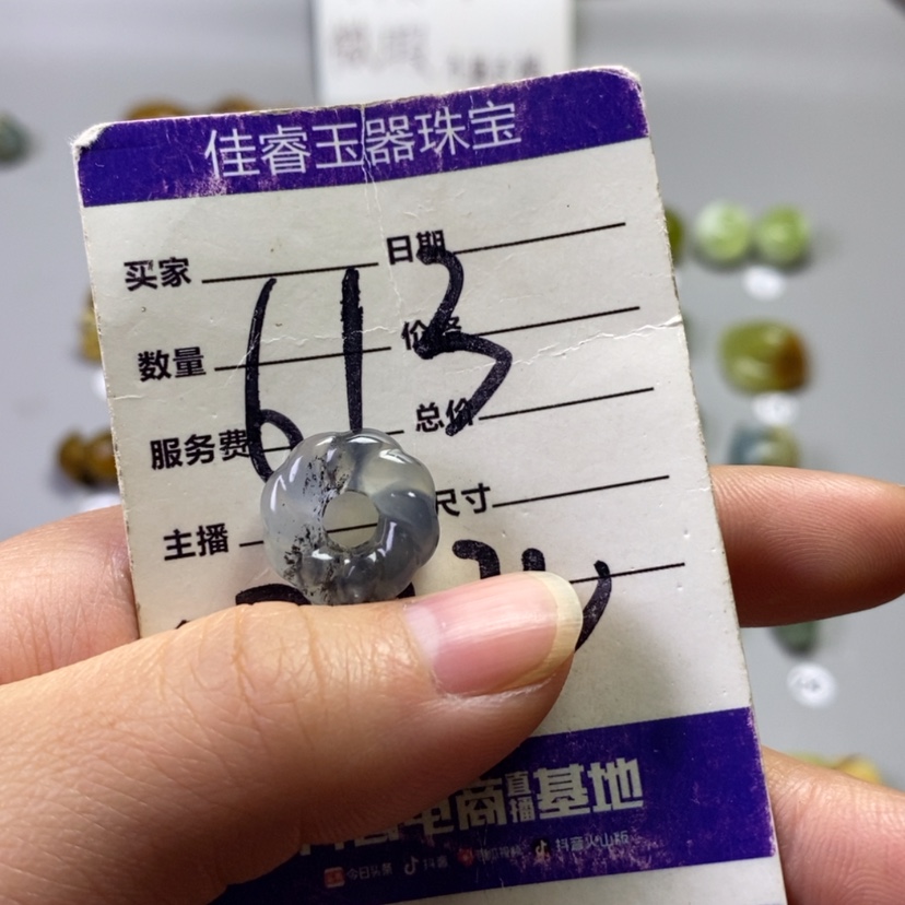 【闪购商品】未镶嵌岫玉吊坠(不含链)吹****风