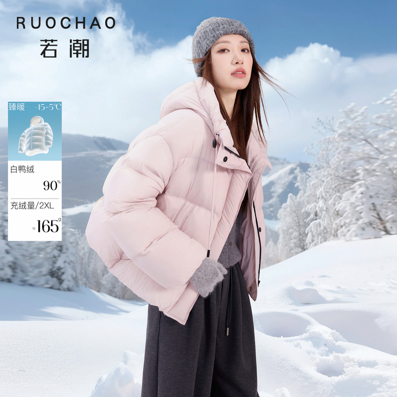 【易打理】三彩大码女装冬季新款90鸭羽绒服连帽