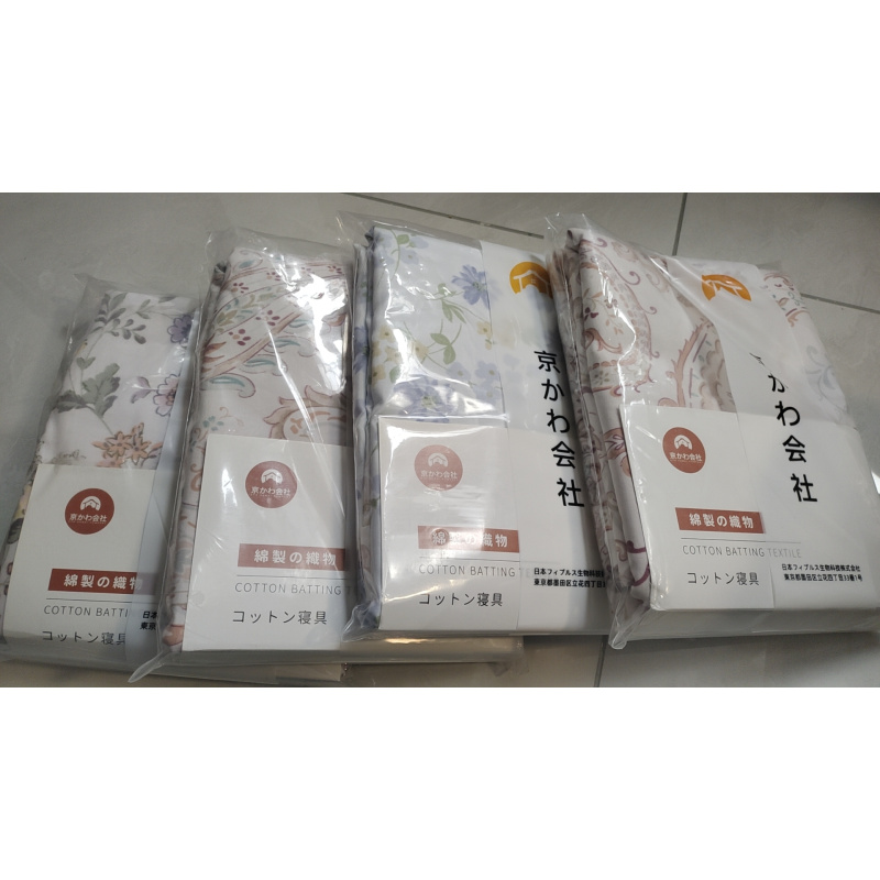 【京会社】全棉双层纱被罩150*200cm不挑花色2