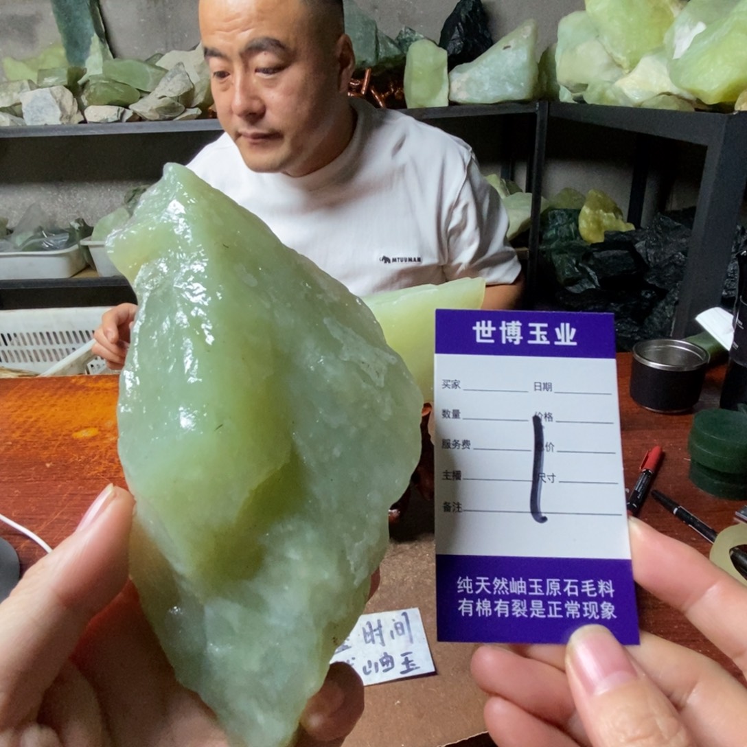 。***，蛇纹石玉未镶嵌岫玉原石