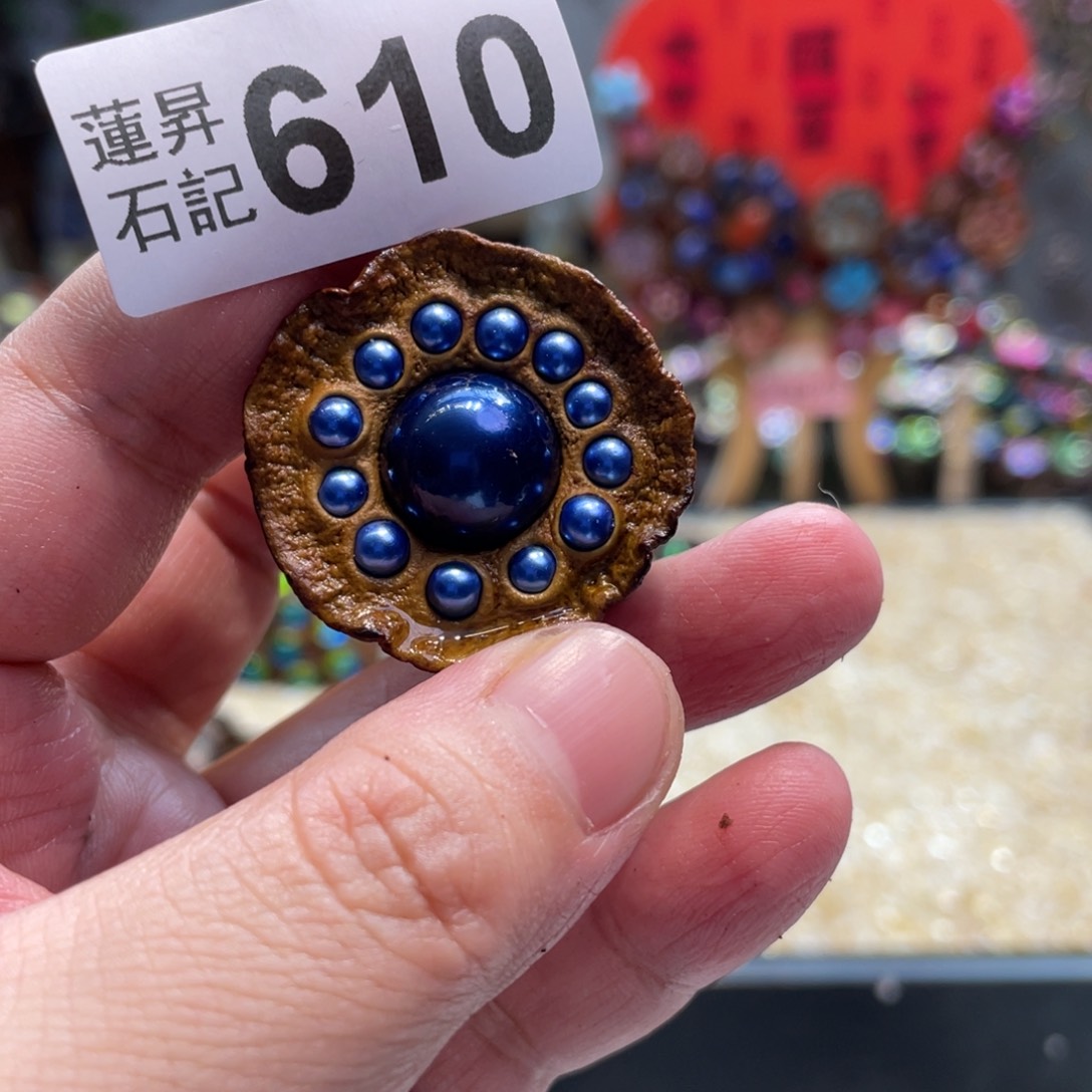 核桃木/黑胡桃（胡桃木）610