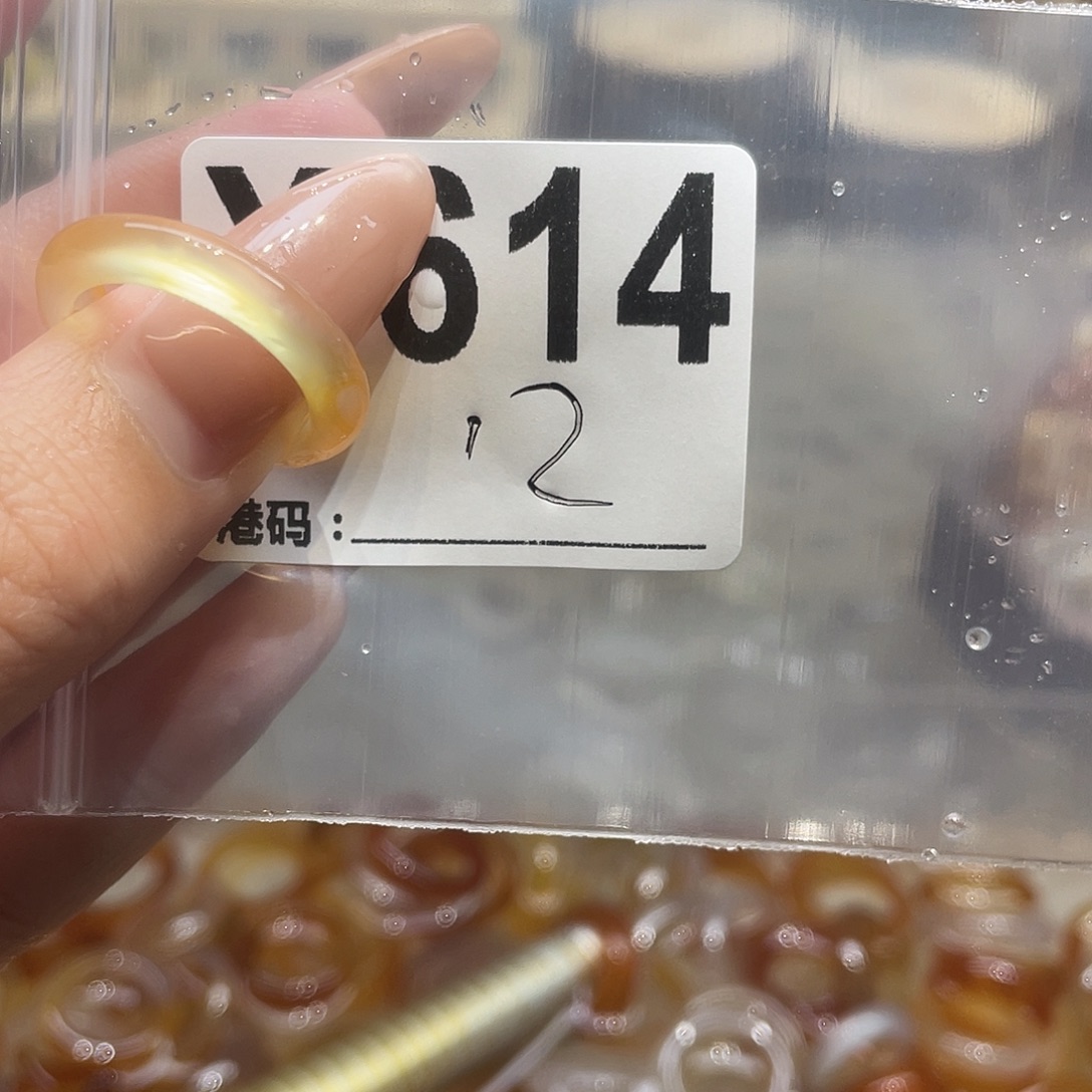 玛瑙/玉髓未镶嵌戒指614