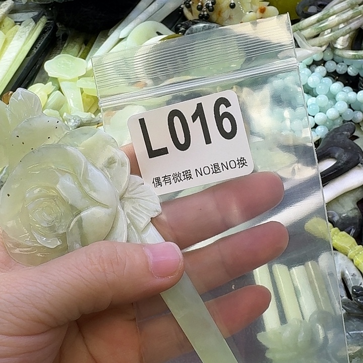 ℒ***࿐蛇纹石玉合金发饰