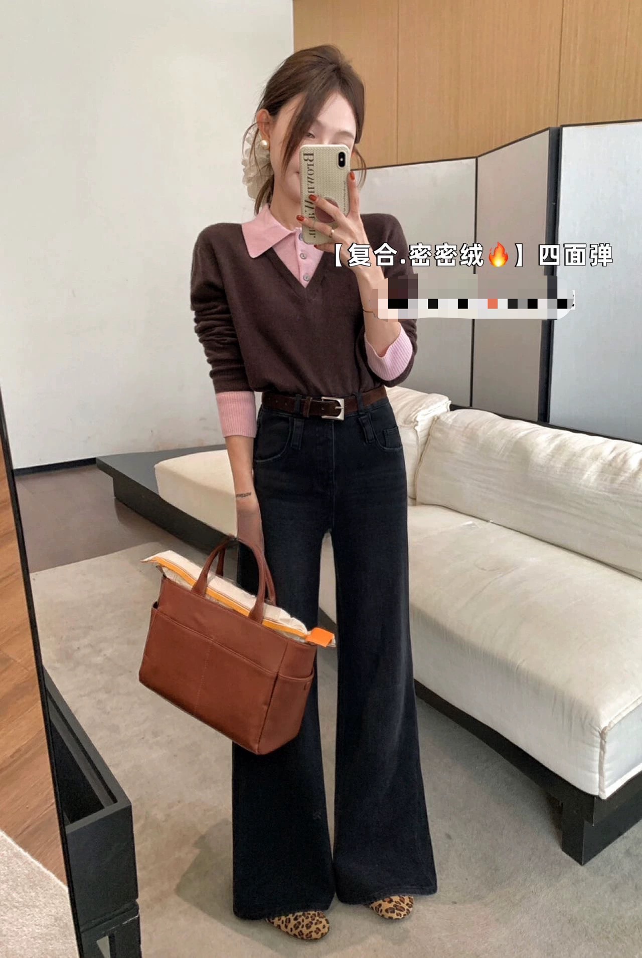 【6800-黑灰】ZUOMO家 冬季薄绒 四面弹不贴腿筒喇裤