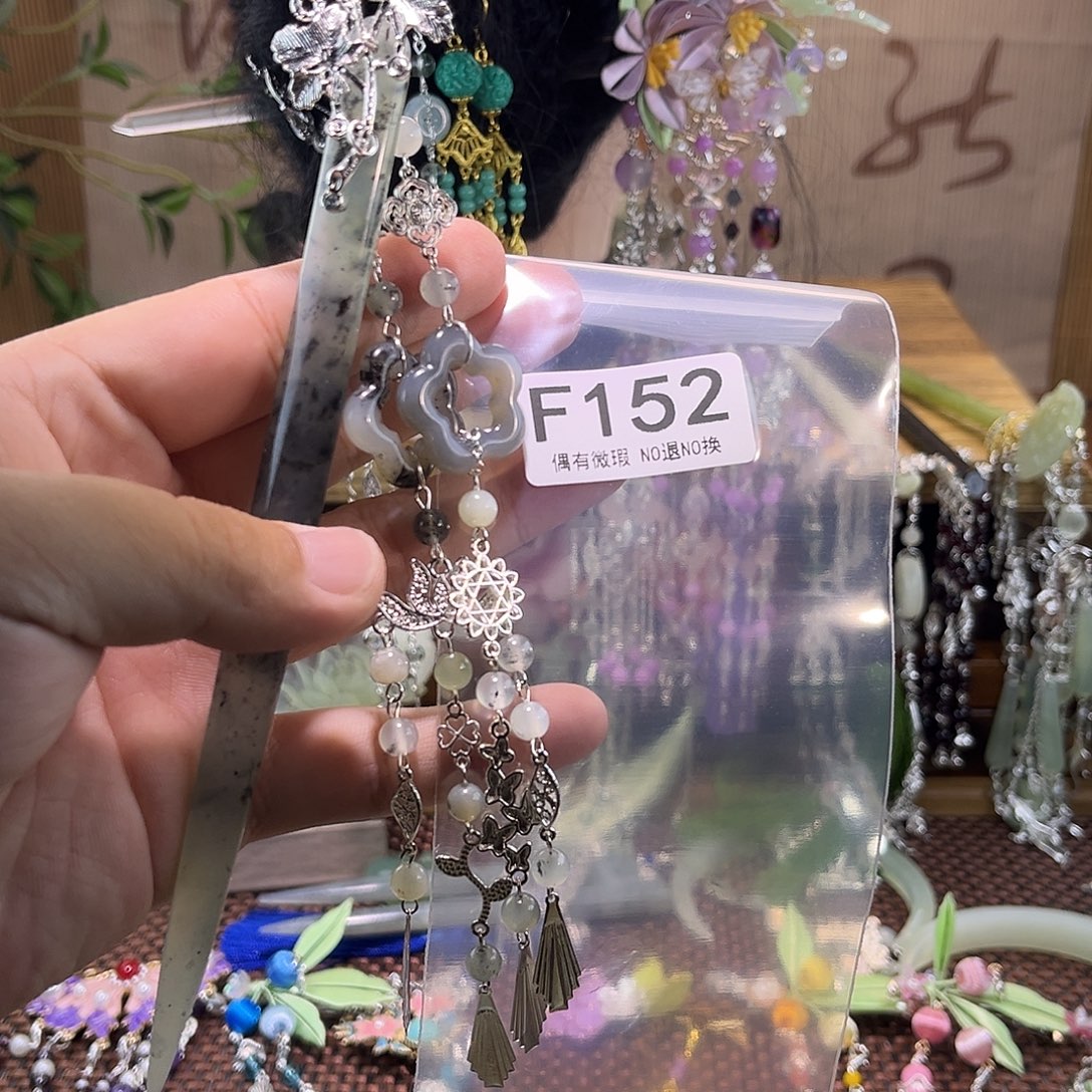 ****菊蛇纹石玉未镶嵌发饰