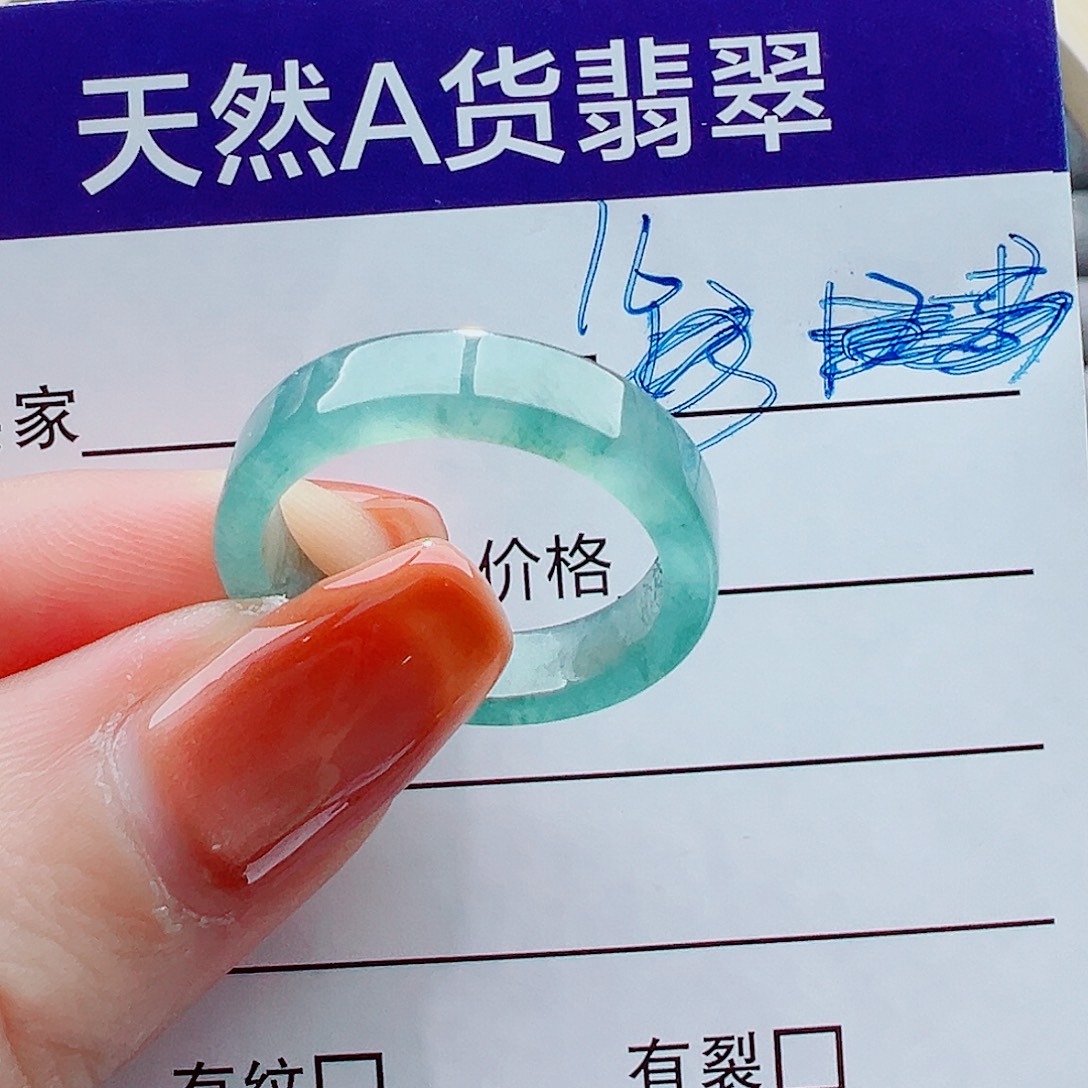 翡翠未镶嵌戒指戒圈