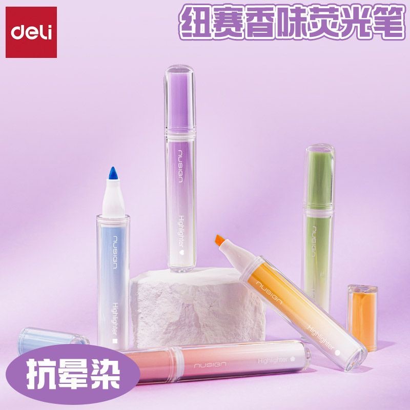 得力日光轻语香味荧光笔学生用抗晕染划重点做笔记标记号笔NS718