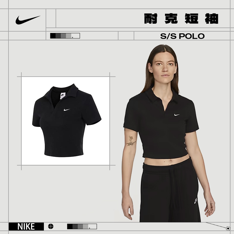 【流光风】【户外百搭】nike耐克女子运动休闲短袖T恤DV7885-010