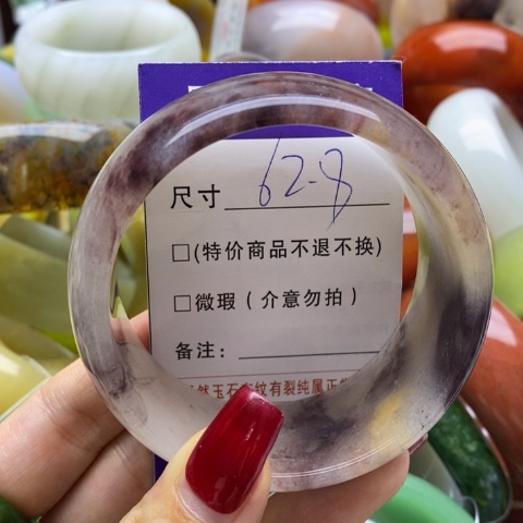 石英质玉手镯未镶嵌