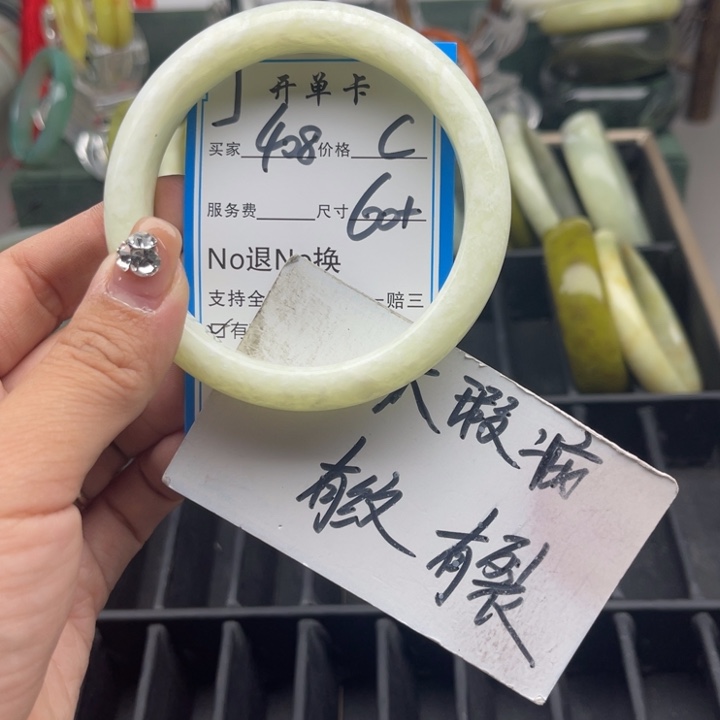 蛇纹石玉未镶嵌手镯