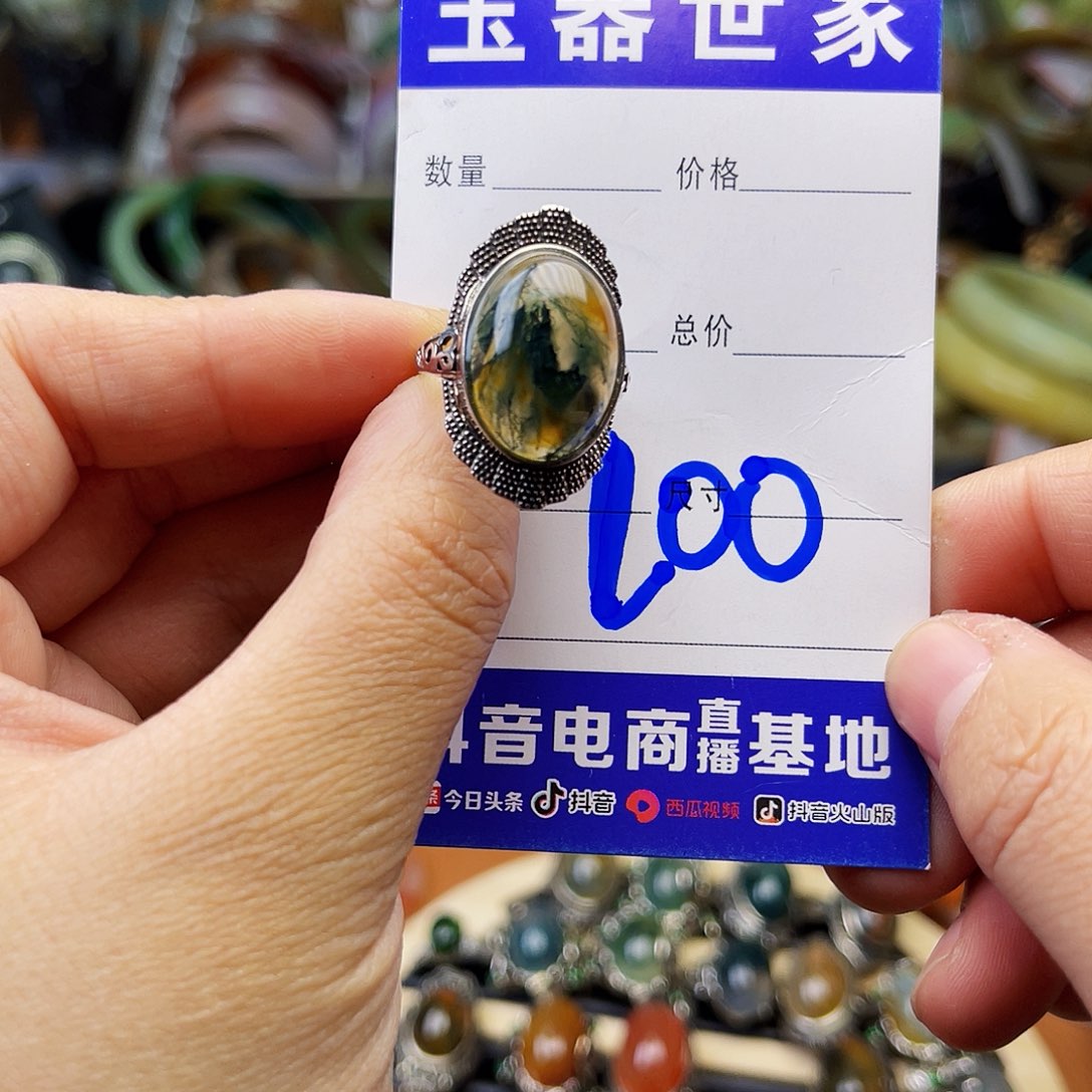 石英质玉颈饰银S925镶嵌