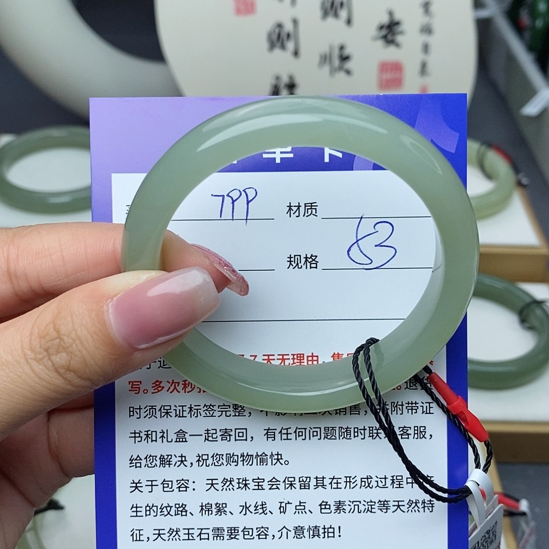 和田玉手镯未镶嵌Bm 