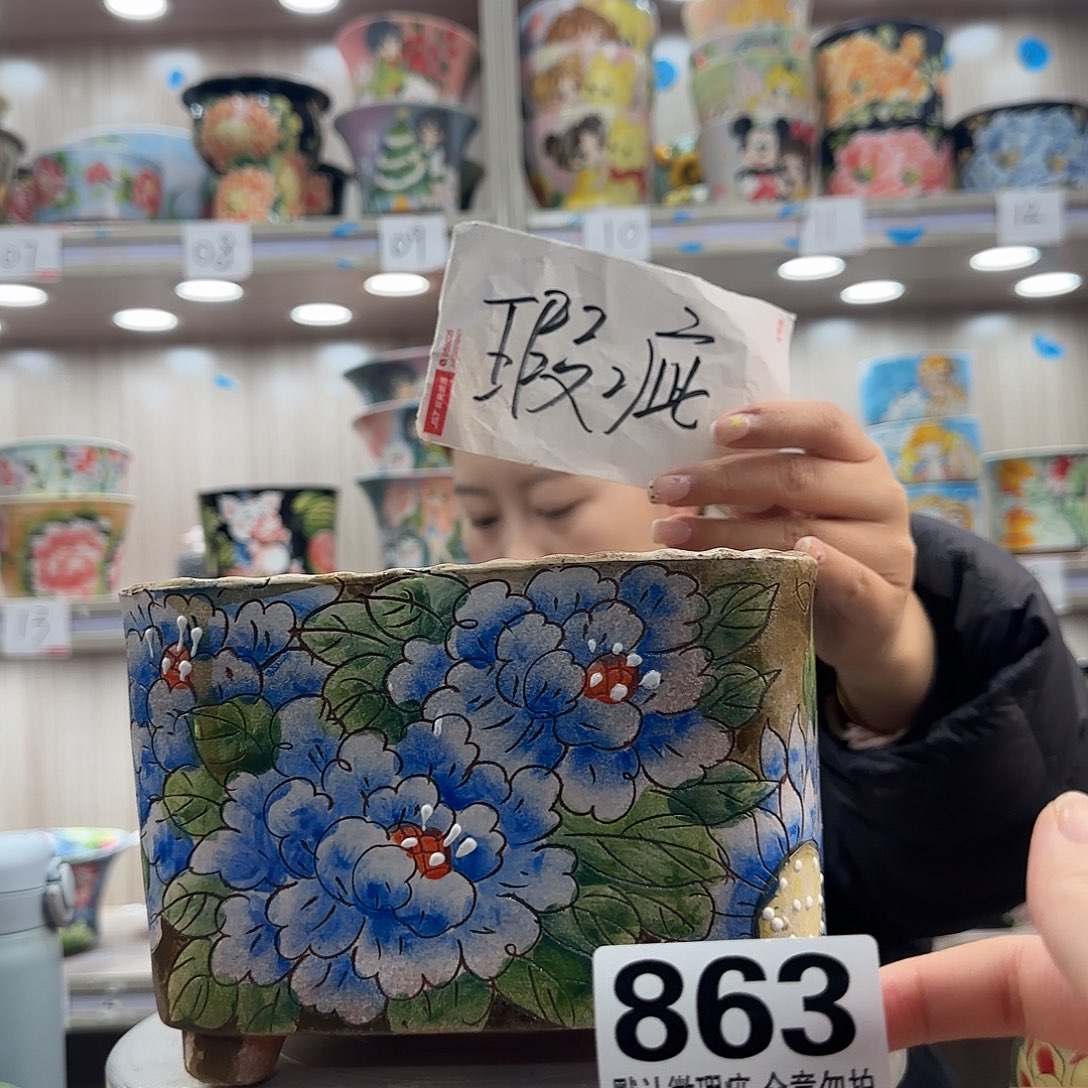 摆件陶瑕疵瑕疵863