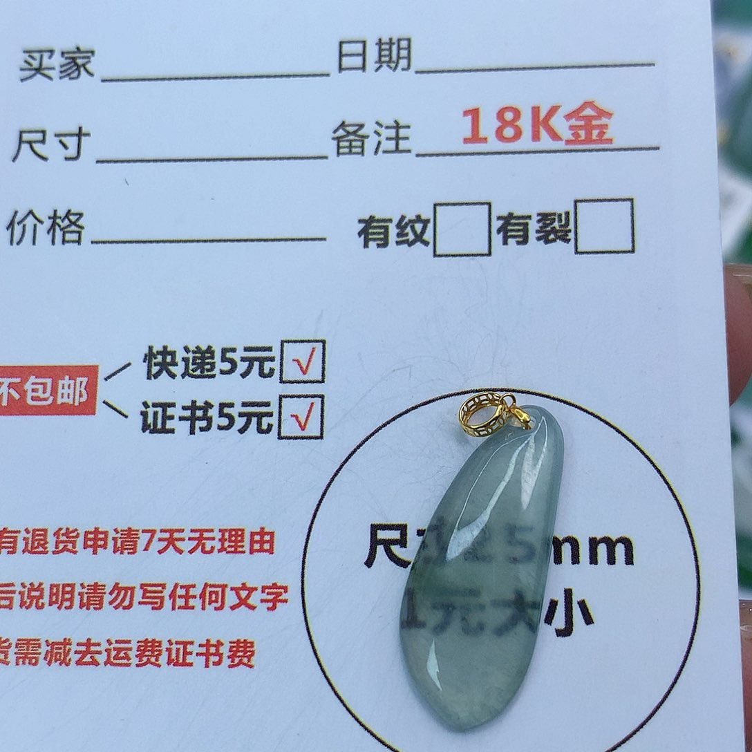 翡翠颈饰18K金镶嵌天然缅甸翡翠a货