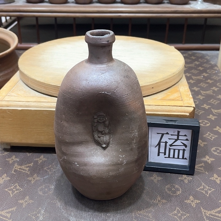 99备前烧备前烧备前烧