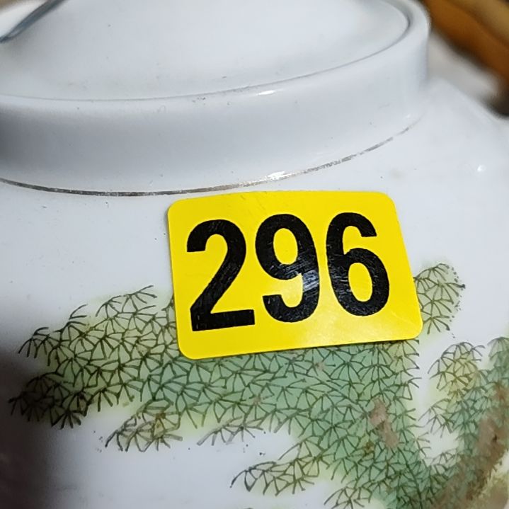 九***厰民俗文化研究中心