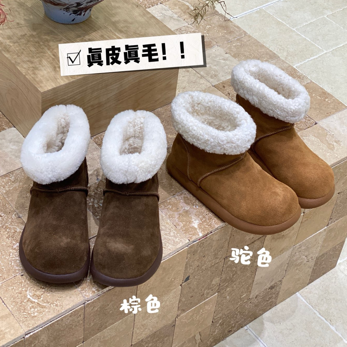 2025冬季新款复古土豆靴女加厚保暖雪地靴百搭时尚短靴勃肯靴靴子