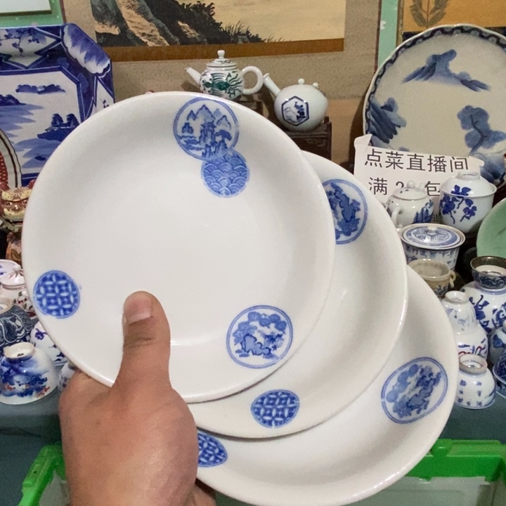 瓷片舶来瓷器满28包邮当日凑单