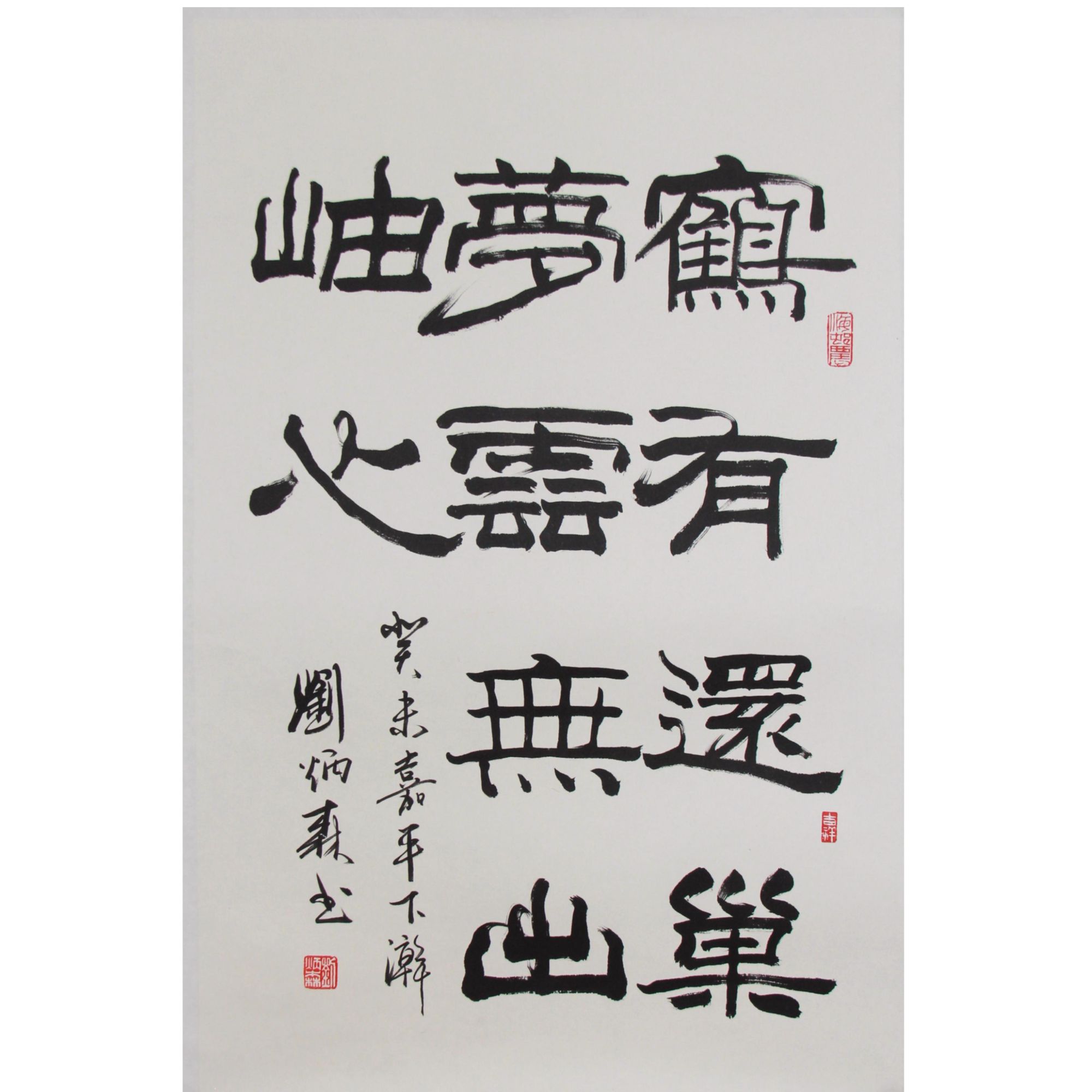 2-179 尺寸45*70 纸本托底