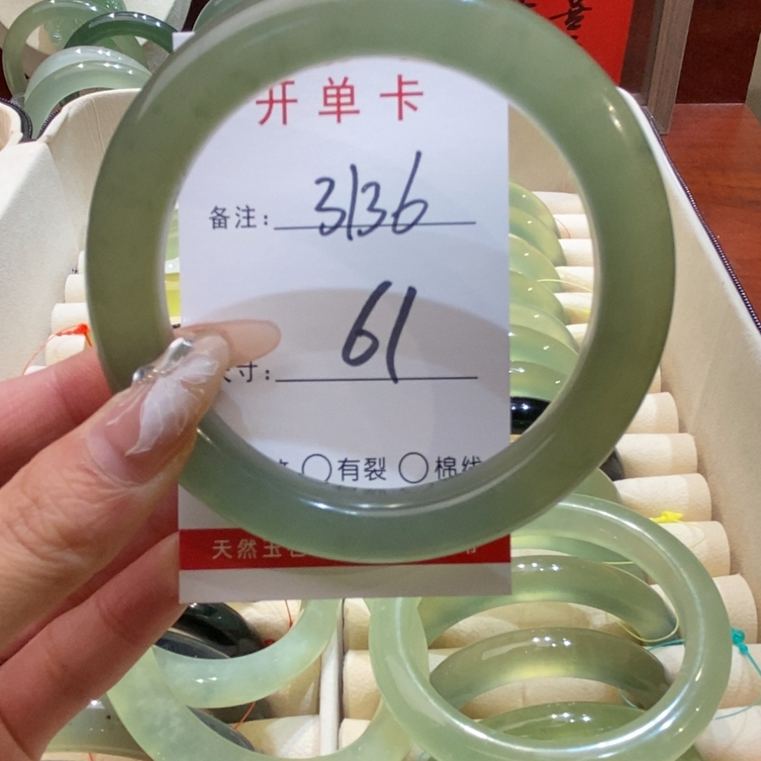 【闪购商品】蛇纹石玉手镯未镶嵌萱