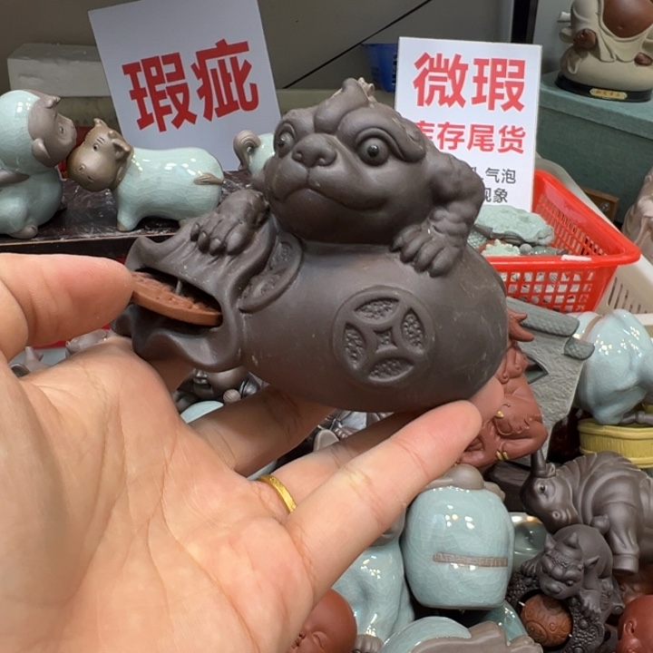 紫砂茶宠888888888