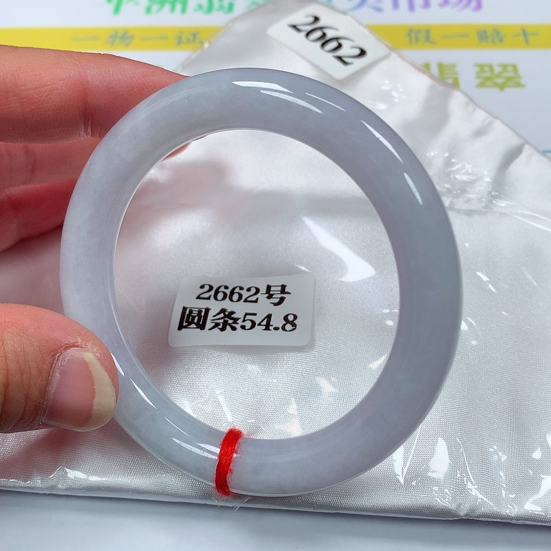 【闪购商品】翡翠手镯未镶嵌2662号