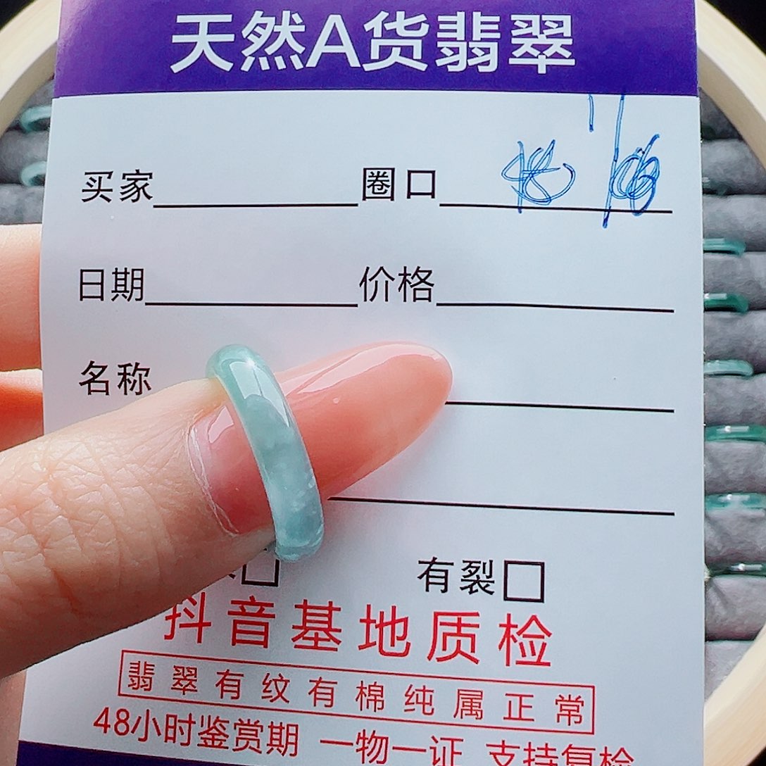 不***妞翡翠未镶嵌戒指戒圈