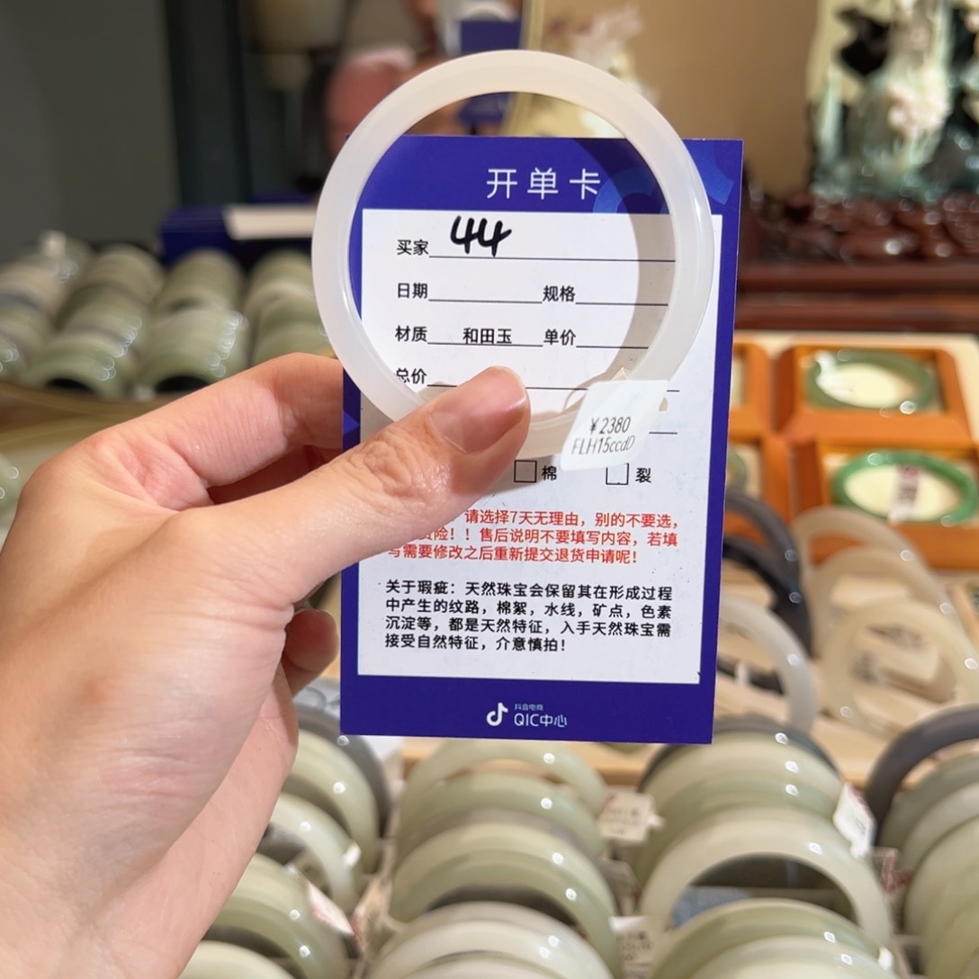 和田玉手镯未镶嵌56