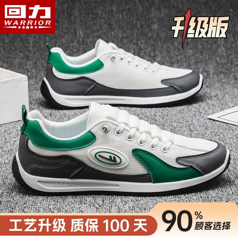 Warrior/回力男运动鞋薄款透气超轻减震2025鞋子百搭休闲阿甘鞋