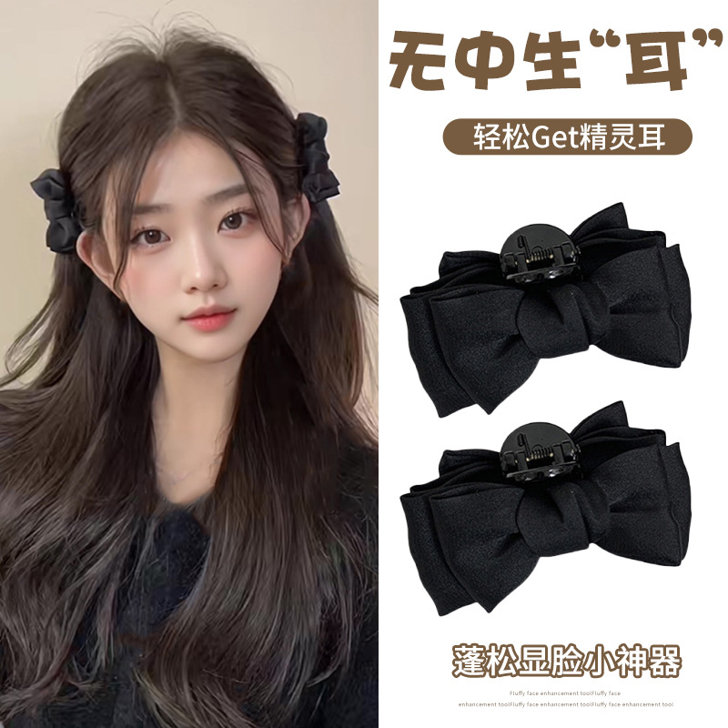 黑色蝴蝶结公主头抓夹女侧边前额刘海发夹