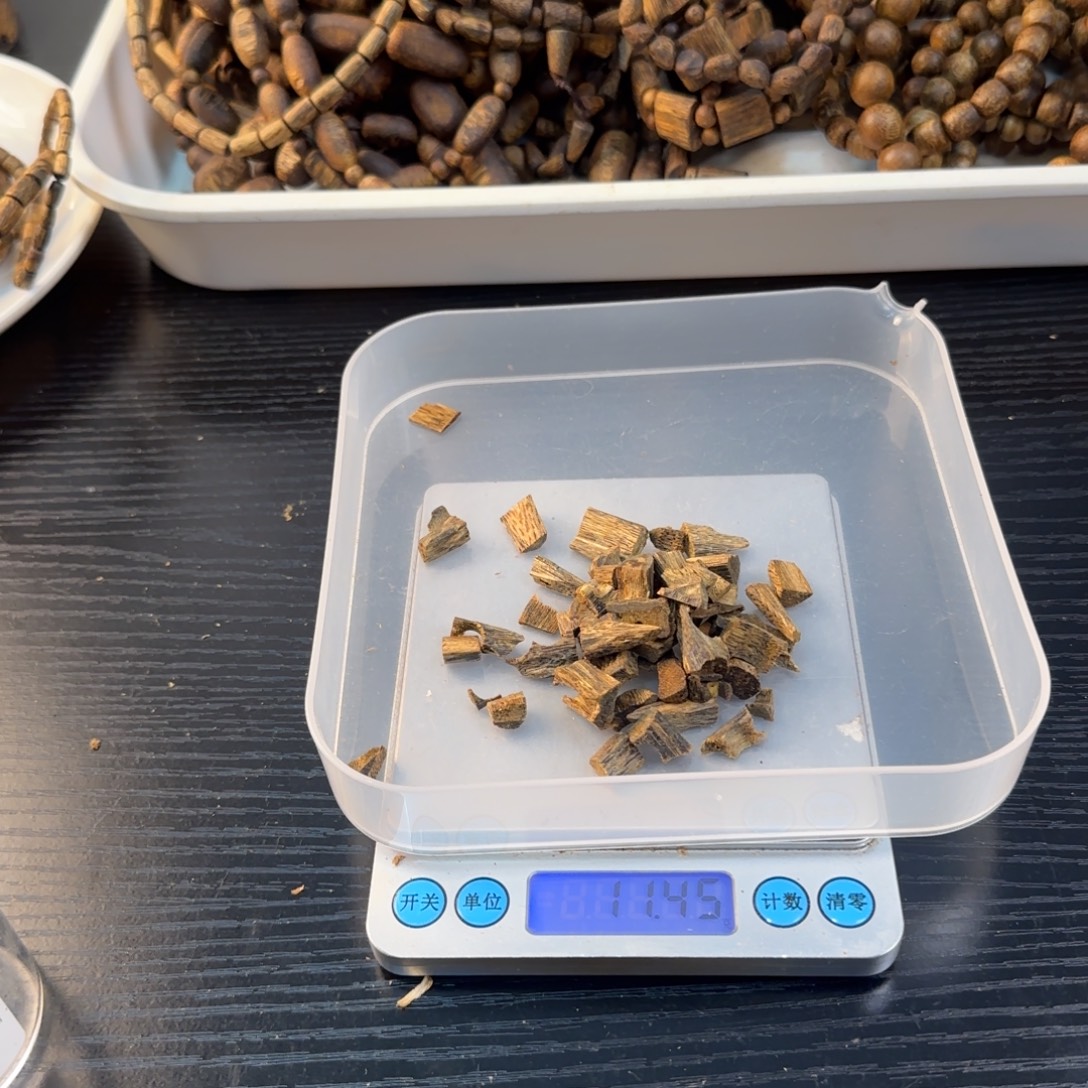 线香奇楠虫漏11.4克高货白棋料