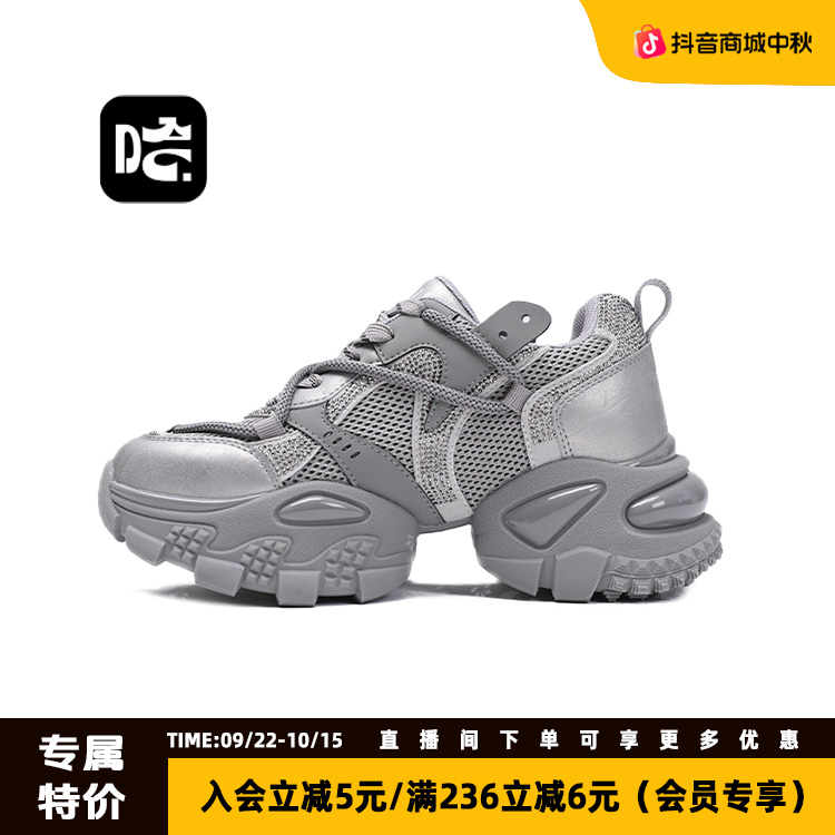 夏季增高老爹鞋秋季时尚休闲鞋系带休闲鞋潮流厚底网面透气复古