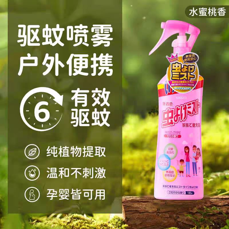 T220婴儿宝宝户外便携防粉色蜜桃
