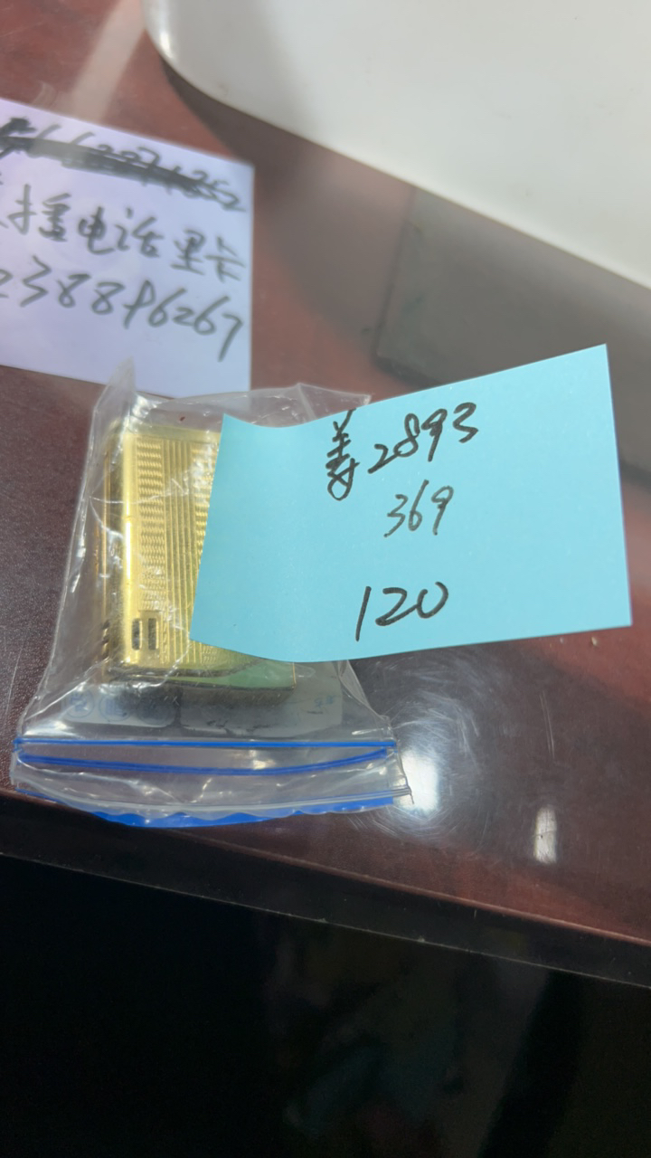 9新  二手电子商品配件，看好下单，不保证好坏。369