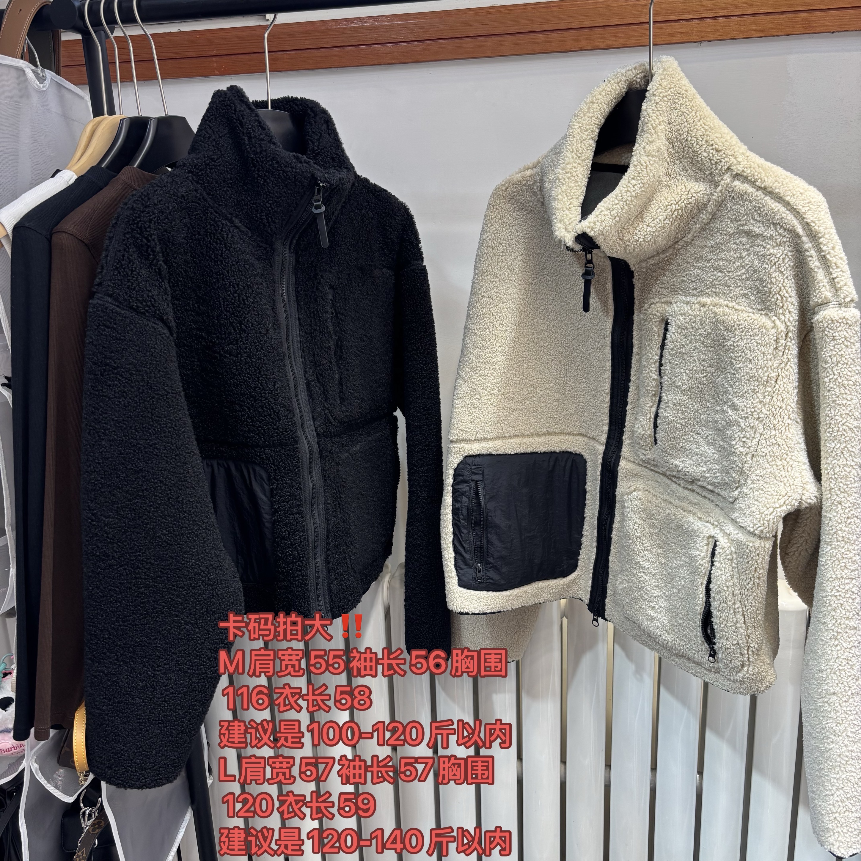 10.26号New～“户外撒野！撞色的羊羔毛外套 抗风！”15533-2