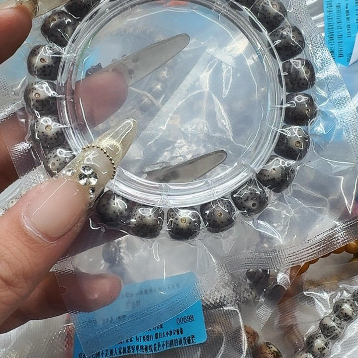 星月菩提手串572快乐星月菩提10