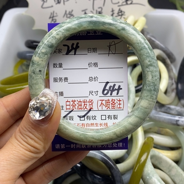 蛇纹石玉 手镯未镶嵌