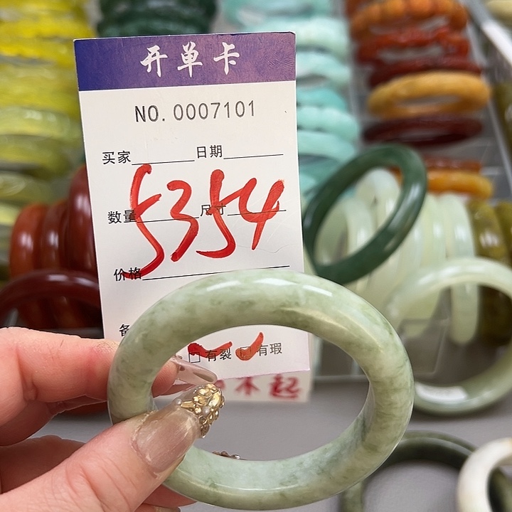 蛇纹石玉未镶嵌手镯